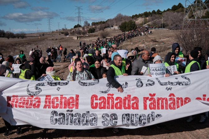 Cañada 2026 - 8